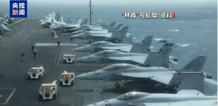 【蜗牛棋牌】局势升温！美国将在中东举行空军战备演习，美被曝向以色列通报对伊朗行动准备进展！沙特王储发声：不可接受......