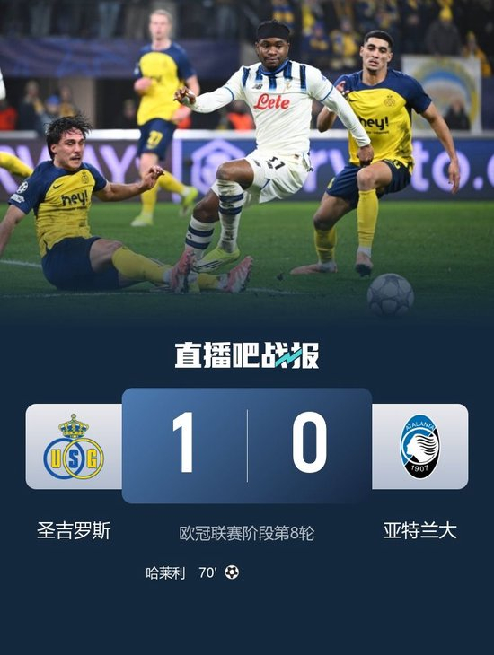 【蜗牛棋牌】亚特兰大0-1不敌圣吉罗斯第15将战附加赛 圣吉罗斯第27名出局