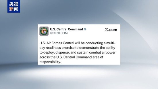 【蜗牛棋牌】连续三天发出威胁 美总统再派舰队施压伊朗“上谈判桌”