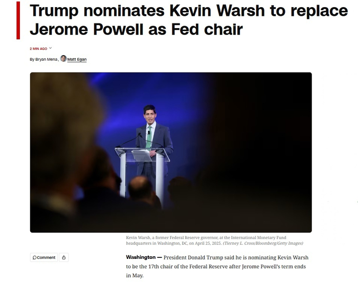 【蜗牛棋牌】沃什被提名为美联储下任主席 美联储与白宫的矛盾能化解吗?