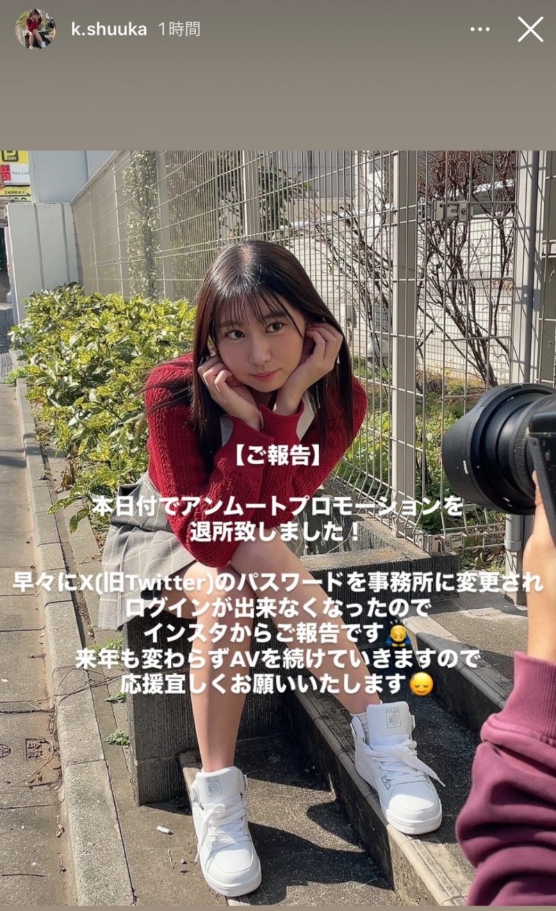 社群密码被改了!去年来参加TRE的她要退出事务所!【EV扑克下载】