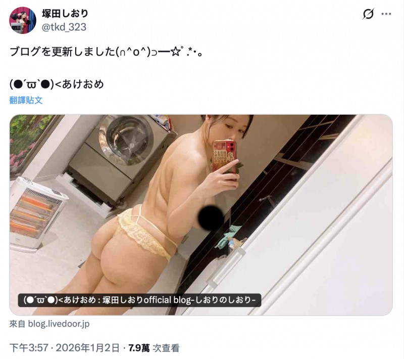 纵横业界12年⋯元祖爆乳J罩杯的她不做了!【EV扑克下载】