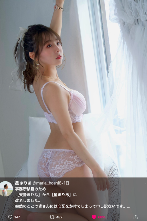 又是挖角?8MAN的J罩杯新人是?【EV扑克下载】