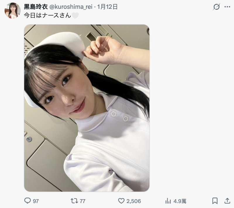 黒島玲衣(黑岛玲衣)突然发文！现在的状况是⋯【EV扑克下载】