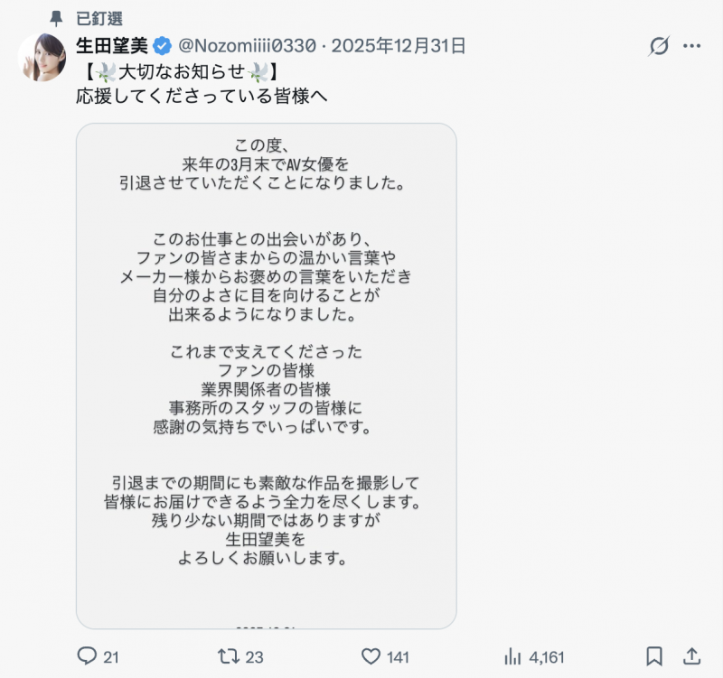 大退潮还没完！167公分高、大长腿的她只做到3月！【EV扑克下载】