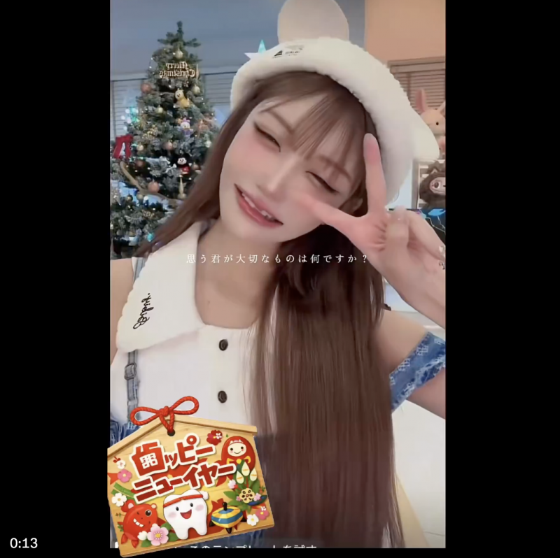 贺年少了一颗牙!明日花キララ(明日花绮罗)怎么变这样?【EV扑克下载】