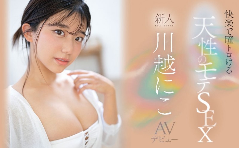 AV片商大征才！五类工作需要大量新鲜的肝然后薪水很高喔！【EV扑克下载】