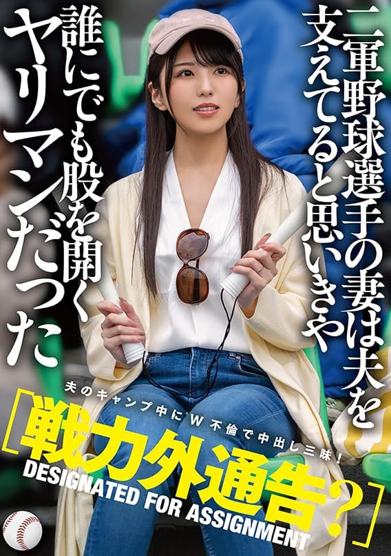 倉木しおり(仓木诗织)作品MTALL-081发布！嫁给职棒球员的超美人妻在自己家里偷人【EV扑克下载】