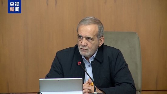 【蜗牛棋牌】伊朗总统下令启动与美国核谈判 美伊谈拢几率几何