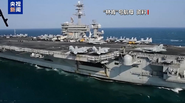 【蜗牛棋牌】美中央司令部证实击落一架伊朗无人机