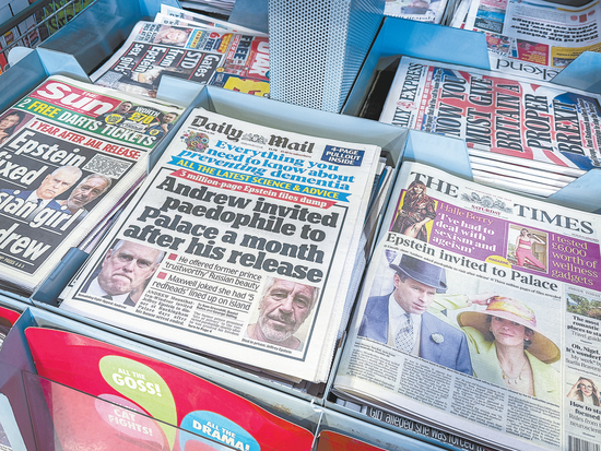 【蜗牛棋牌】欧洲多国政坛动荡，美国未现“清算时刻”，英国国王支持调查安德鲁