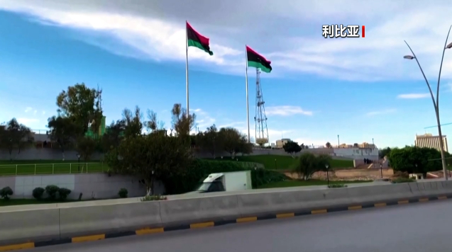 【蜗牛棋牌】安理会就利比亚局势展开磋商 中方呼吁和平解决政治分歧