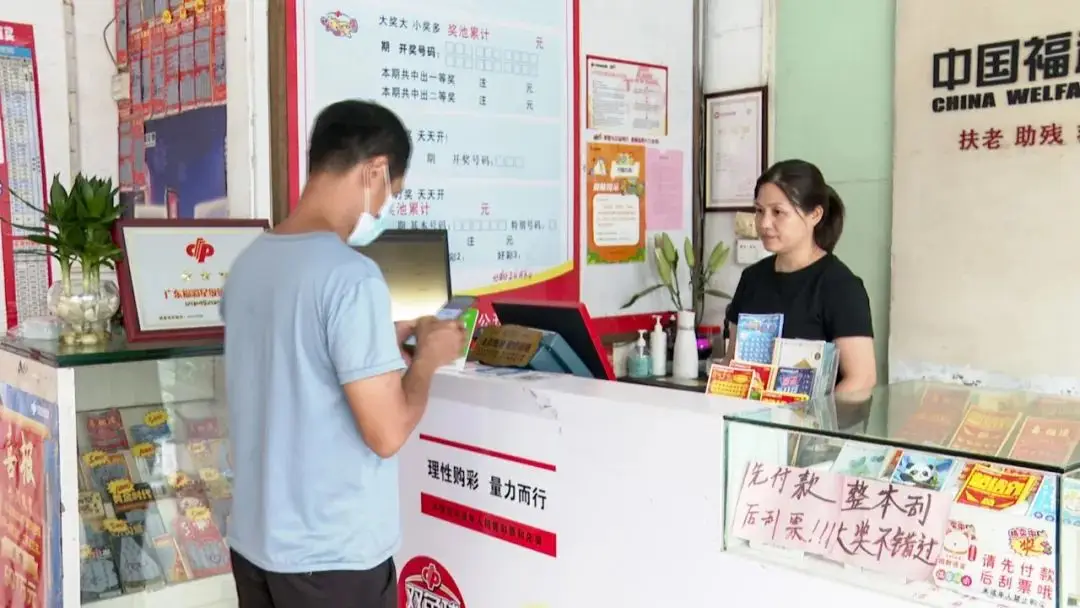 彩票站点配合实名认证措施：行业规范化的重要一步