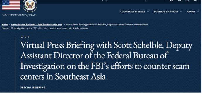 【蜗牛棋牌】美国官员终于意识到这件事有多严重了，但似乎有“难言之隐”