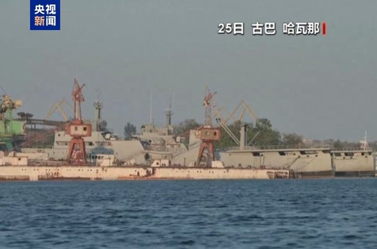 【蜗牛棋牌】美官员称古巴水域冲突致一名美国公民死亡