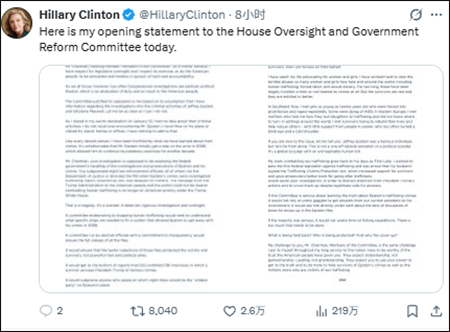 【蜗牛棋牌】闭门博弈6小时,希拉里:我一无所知