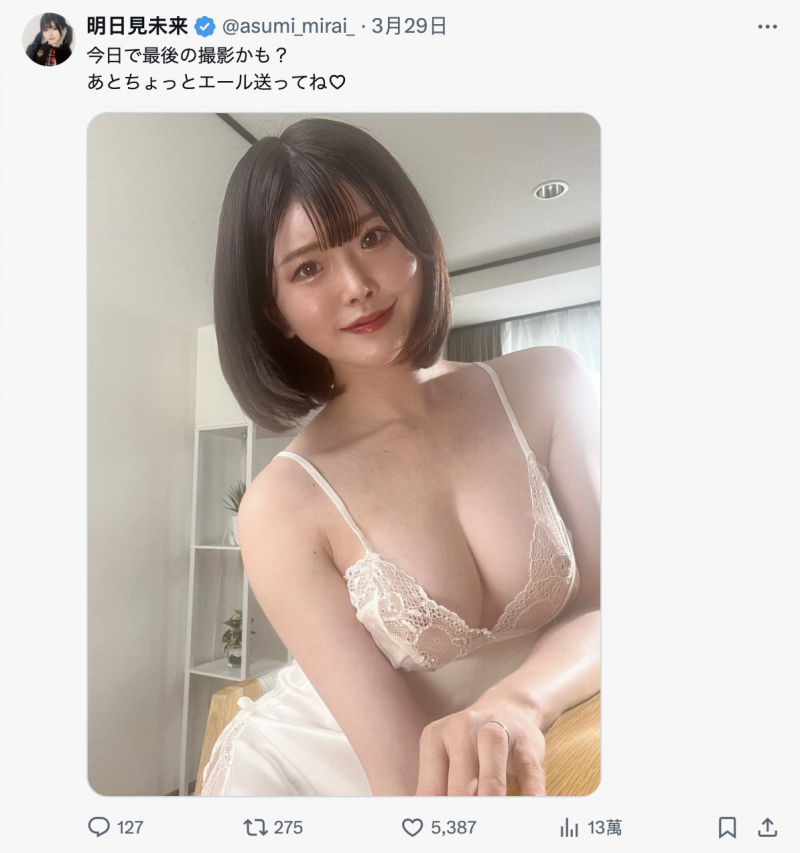 最后的摄影?明日见未来惊人的告白!【EV扑克下载】