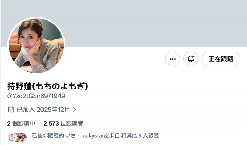 Update完成！曾经是設楽ゆうひ(设乐夕日)的她现在是⋯【EV扑克下载】