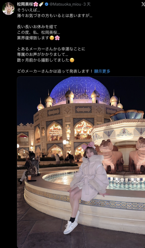 久违回归！国立大学毕业的高材生这次要当专属女优惹！【EV扑克下载】