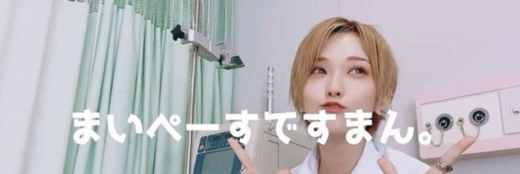 找回与暗黑界的连结？椎名そら(椎名空)有动作了！【EV扑克下载】