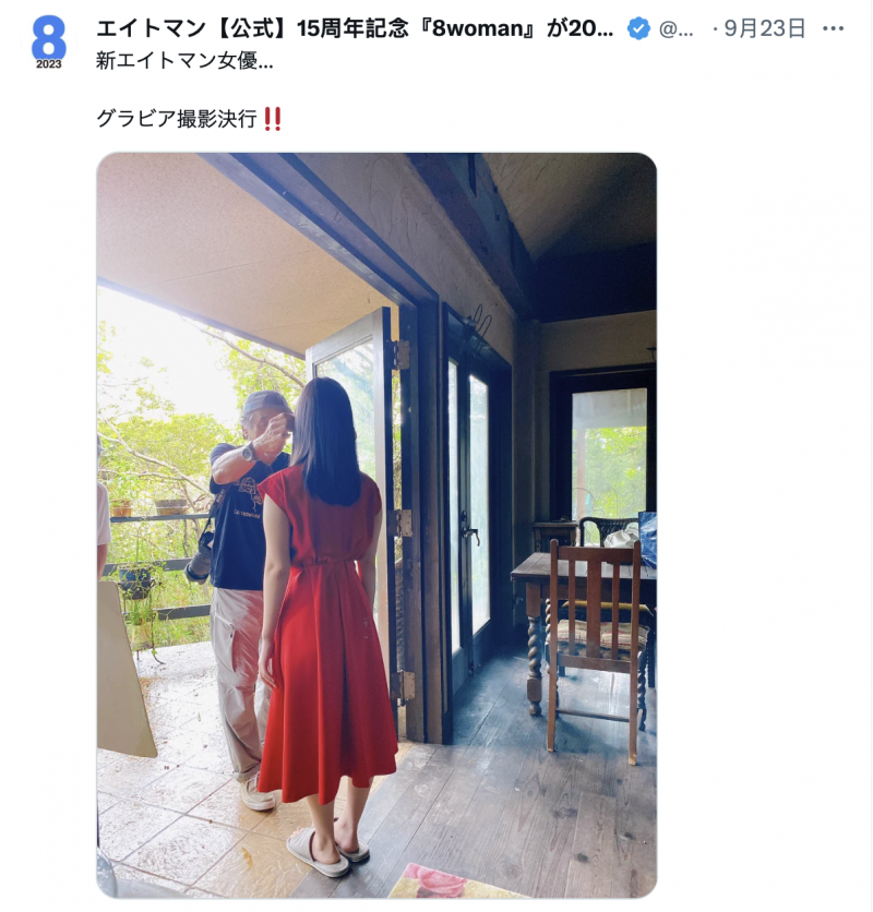 8MAN新人现身！是鳳◯◯◯！【EV扑克下载】