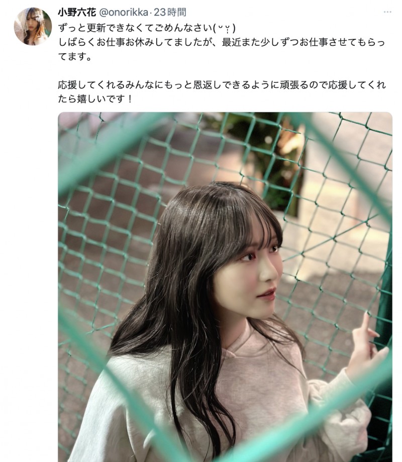 终于发声！缺席TRE台北国际成人展的她恢复工作了！【EV扑克下载】