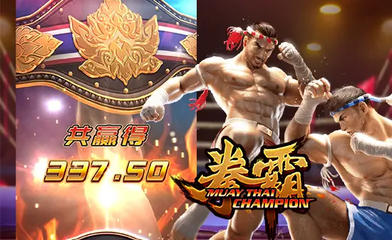 大发娱乐《拳霸》强势来袭：燃爆擂台对决，书写拳坛荣耀传奇