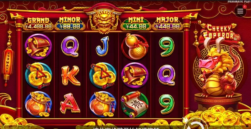 《调皮的皇帝》强势登陆大发娱乐,开启爆笑帝王之旅,财富等你来统御!