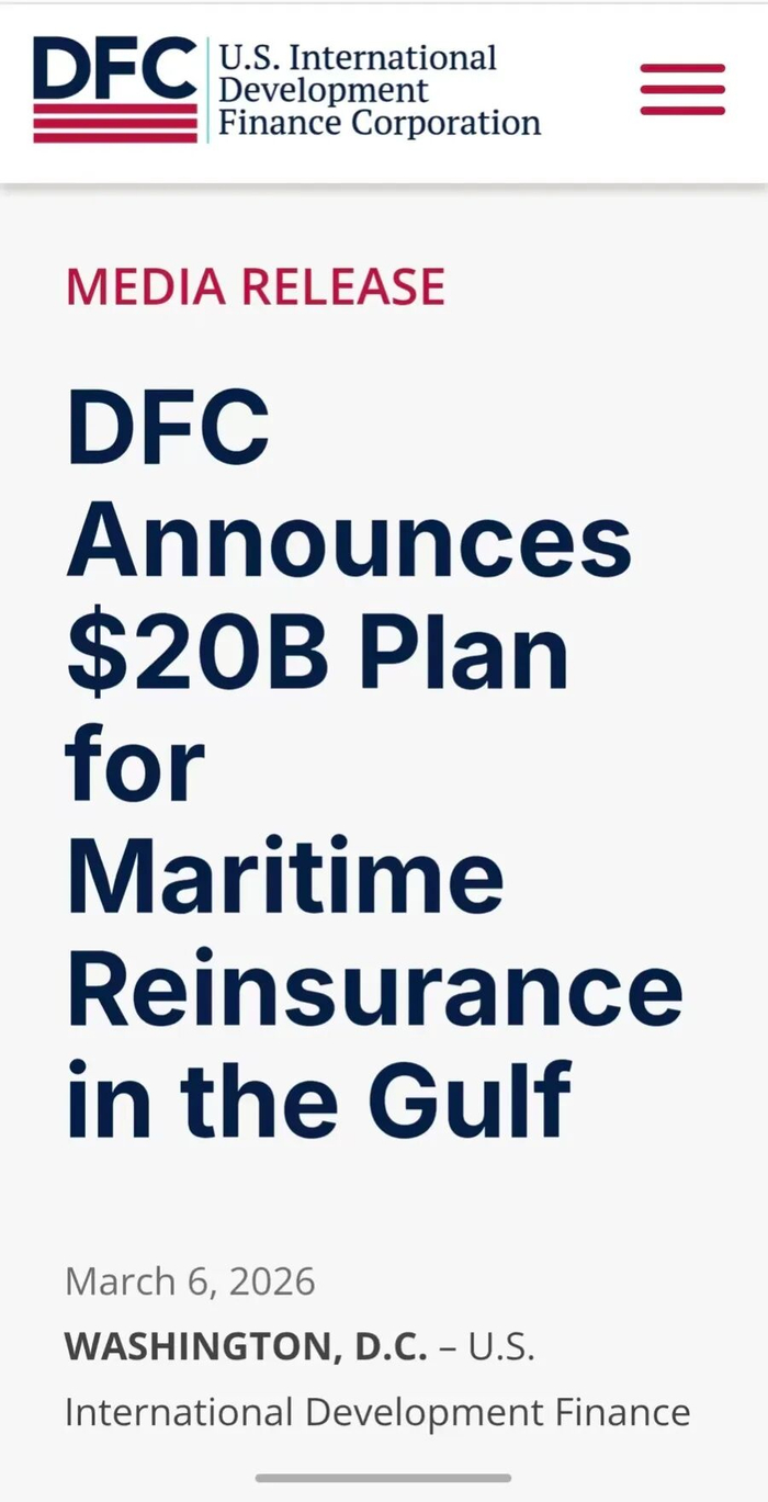 【蜗牛棋牌】地缘冲突冲击全球航运，美国政府推200亿美元海上再保险计划