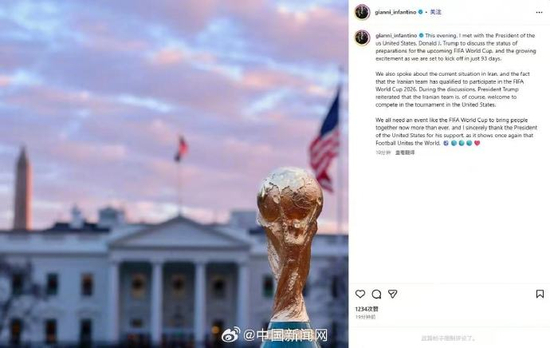 【蜗牛棋牌】特朗普称欢迎伊朗队前往美国参加世界杯，此前伊朗联赛已暂停