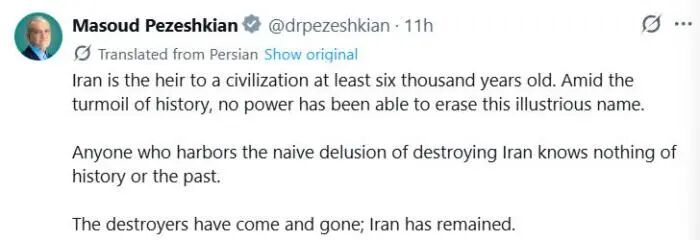 【蜗牛棋牌】伊朗总统发声：任何妄图摧毁伊朗的人都对历史一无所知，侵略者来了又走，而伊朗始终屹立不倒