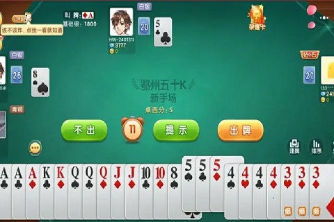 五十K重磅登场!尽在大发娱乐,开启你的智慧牌局之旅!