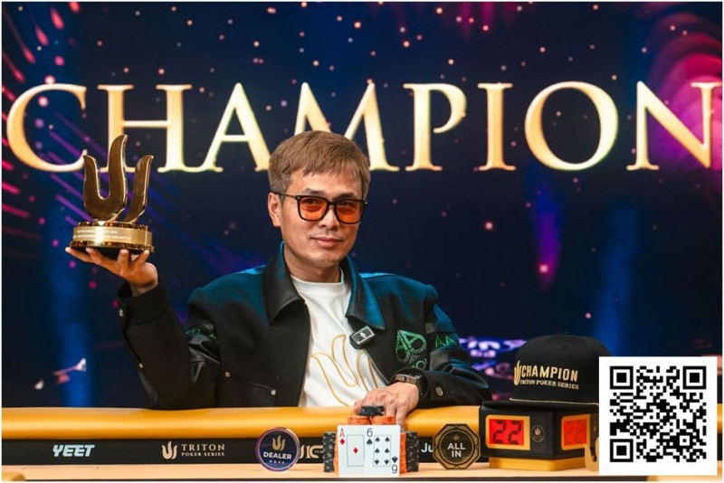 【EV扑克】Triton 济州 | “国王”周全问鼎K JUPITER 冠军 制霸全场
