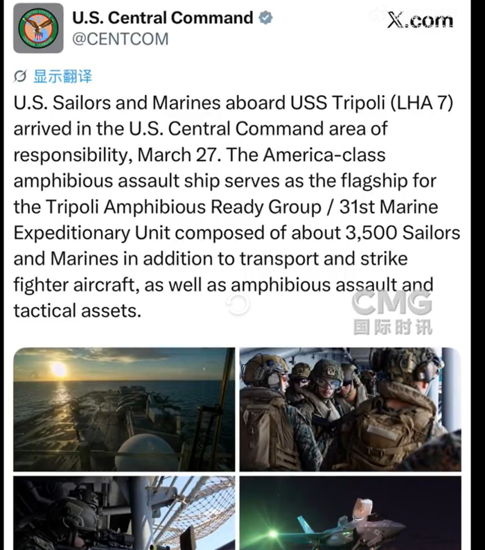 【蜗牛棋牌】美军3500名增援到达！以色列袭杀记者！伊朗：击中美军F-16战斗机，强力反击将加速以政权崩溃