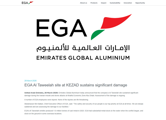 【蜗牛棋牌】中东最大铝企:遭伊朗导弹、无人机袭击 主要炼厂严重受损