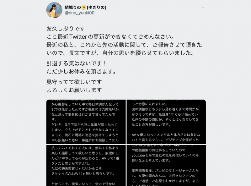 罕见病症折磨⋯神乳の秀才无限期休业!【EV扑克下载】