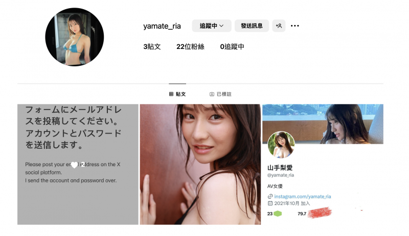 山手梨爱新IG启动！所以她没事了？【EV扑克下载】