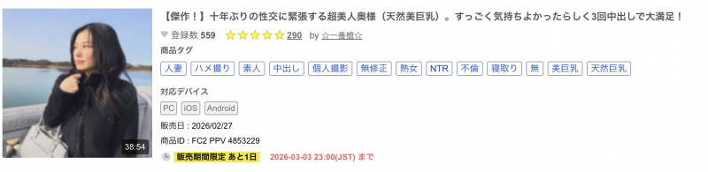 无码卖家知道吗?这次的女主角是2008年就出道的写真大物!【EV扑克下载】