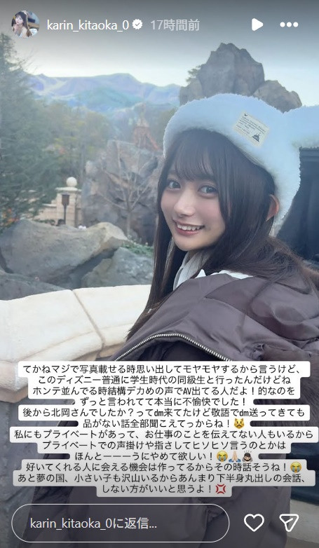 在迪士尼被认出来!发片机器的她不开心!【EV扑克下载】