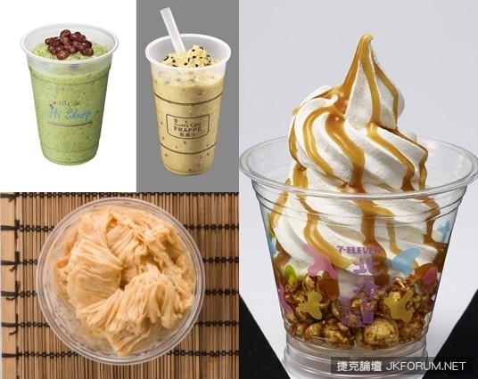 【蜗牛棋牌】好熱呀！體感溫度飆38度　四大超商「新冰」報到總點名