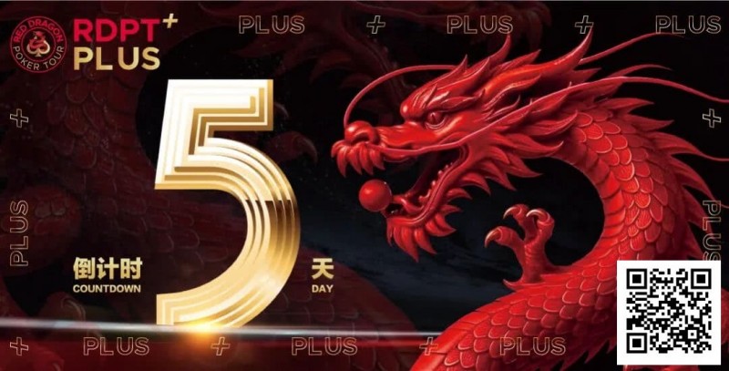 【EV扑克】红龙杯PLUS赛后指南:别再赶景点了,这才是济州最顶级的放空方式