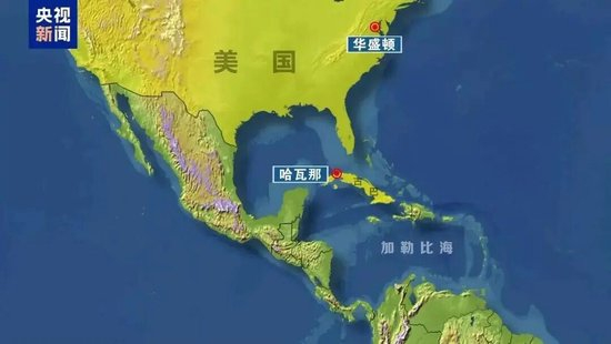 【蜗牛棋牌】“五角大楼加紧制订干预古巴计划”，古巴国家主席警告：美国有可能发动军事侵略，敦促民众做好准备