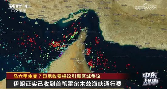 【蜗牛棋牌】印尼财长称考虑效仿伊朗，在马六甲海峡收“过路费”后，又改口称不收了 新加坡、马来西亚紧急表态，该海峡承担着全球约1/4的原油运输