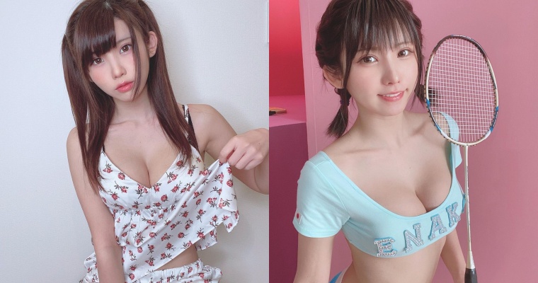 【蜗牛棋牌】日本第一女Coser上空穿外套！拉鍊沒拉東西半球形狀全看光