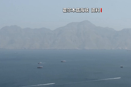 【蜗牛棋牌】伊朗第一副总统：管控霍尔木兹海峡是伊朗的合法权利