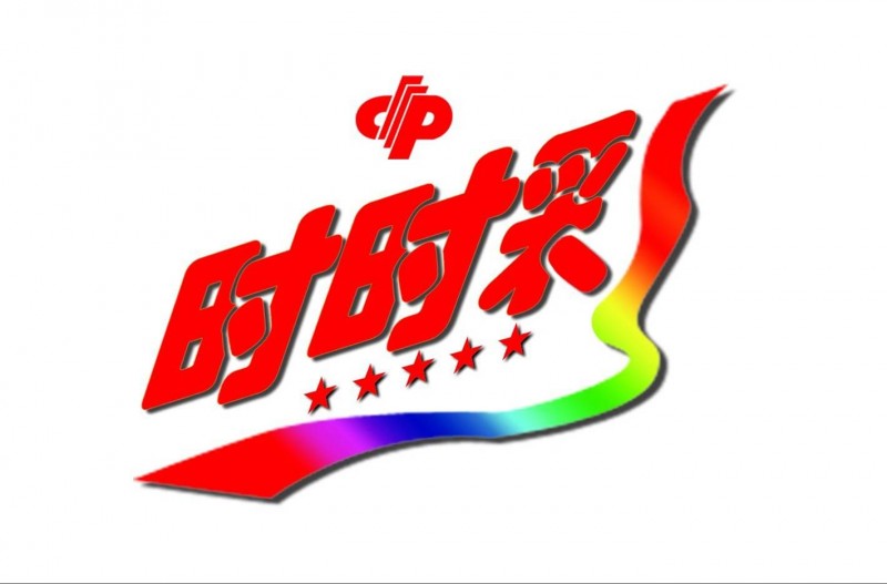 时时彩走势回顾与前瞻：数据分析如何优化投注策略？