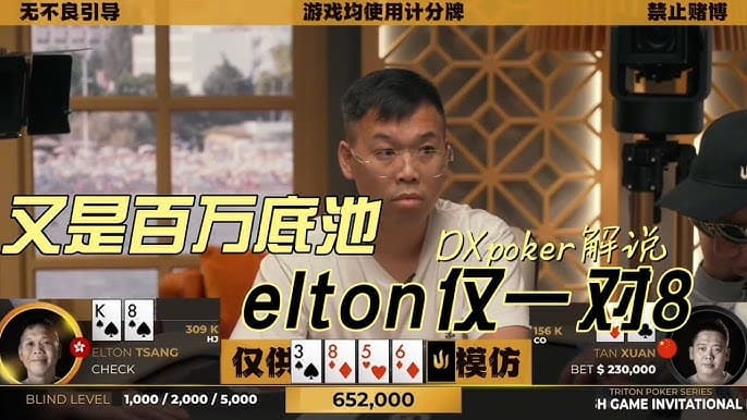 线上扑克棋牌赛事回顾：策略、心理与数据分析的融合
