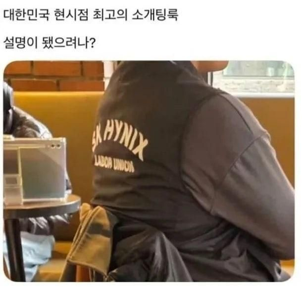 【蜗牛棋牌】人均奖金300万？穿这件工服相亲横着走