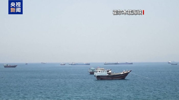 【蜗牛棋牌】英国将向霍尔木兹海峡多国护航行动派遣战机及军舰