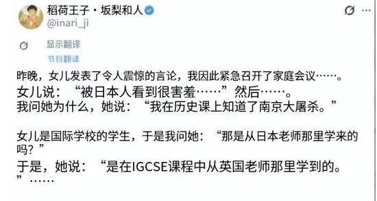 【蜗牛棋牌】日本翻车了